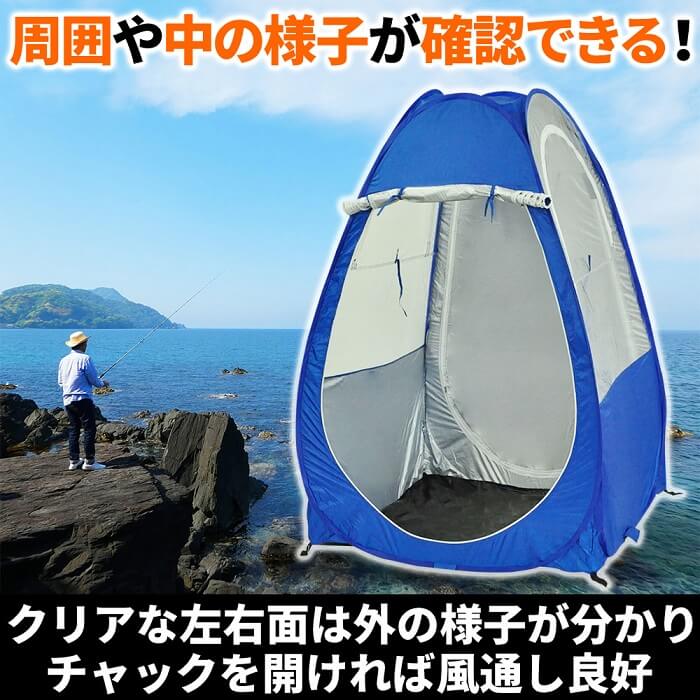 テント ワンタッチ ポップアップテント 1人用 収納バック付 ペグ付 UVカット ワンタッチテント ビーチテント クリア アウトドア キャンプ フェス ボールハウス キッズテント 海 釣り 小型 簡単 軽量 コンパクト 視界良好 物置 組立 収納 簡易 送料無料通販格安セール情報 楽天 通販