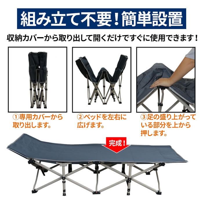 【予約商品】 アウトドアベッド 190cm アウトドア寝具 キャンピングベッド 持ち運び ベッド 寝具 簡易ベッド ポータブルベッド 折りたたみ 折りたたみ式 折り畳み ベンチ ソファ イス 椅子 チェア シングル 座れる ポータブル 携帯 コンパクト 収納 軽量 丈夫 頑丈 送料無料通販格安セール情報 楽天 通販