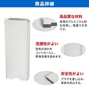 ウィンドスクリーン 10枚板 アルミ製 折りたたみ プレート 収納袋付 折り畳み アルミ 展開 アルミニウム ウインド スクリーン ウインドシールド 風除け 風防 パネル 軽量 ストーブ アルコールストーブ クッキング キャンプ アウトドア バーベキュー 送料無料通販格安セール情報 楽天 通販