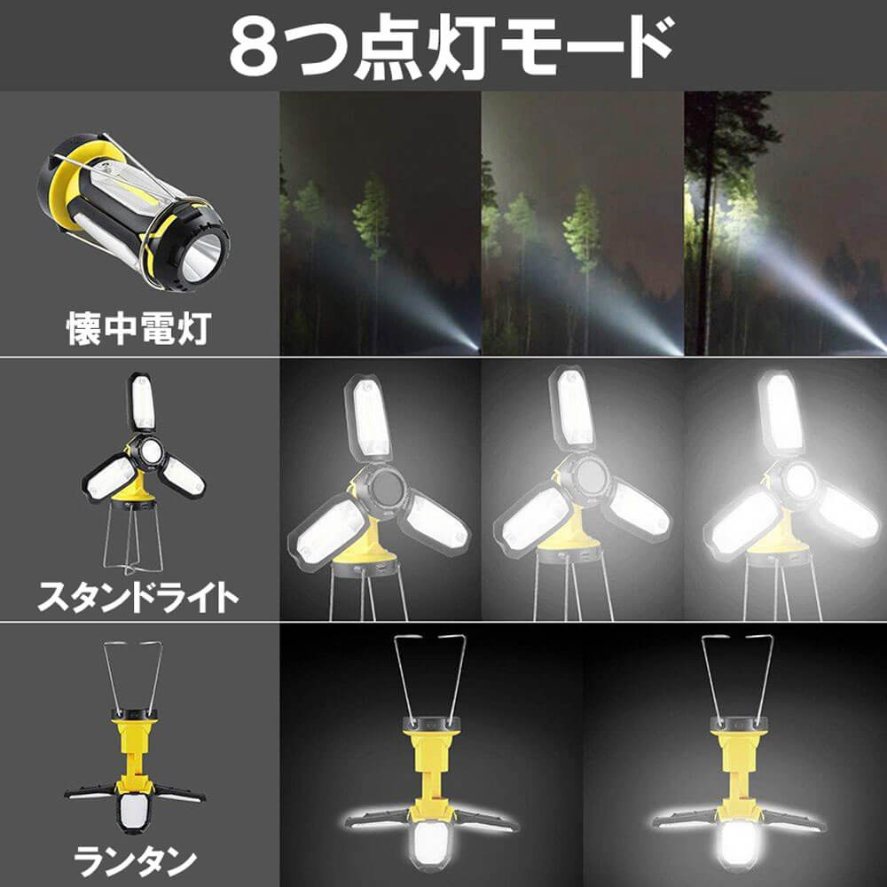 ランタン ライト LED 懐中電灯 電池式 多機能 折りたたみ式 角度調整可能 cob led 270ルーメン アウトドア キャンプ 釣り 登山 灯り バーベキュー 防災 緊急用 おしゃれ おすすめ 明るい 送料無料通販格安セール情報 楽天 通販
