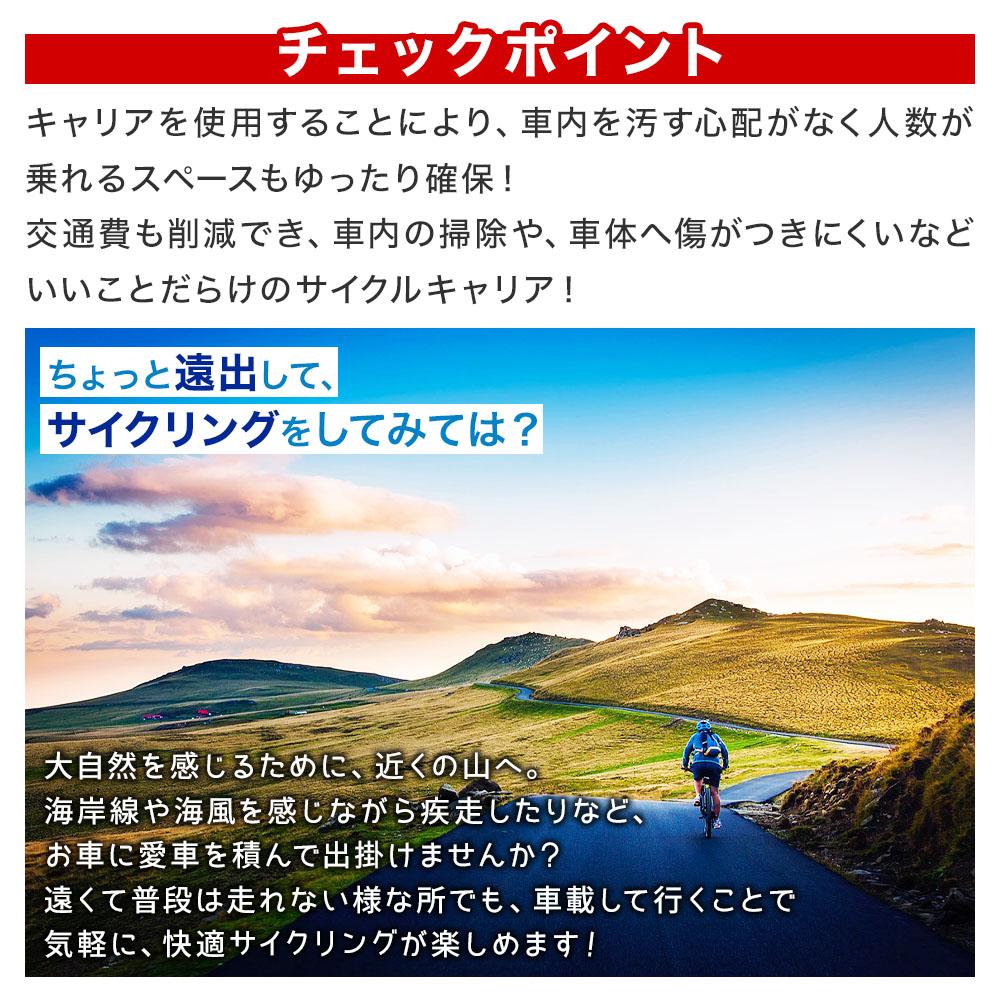 車載用 ヒッチメンバー サイクルキャリア バイクキャリア リアキャリア 自転車キャリア 可倒式 サイクル サイクリング 自転車ラック 2台 同時積載可能 スチール製 ロックピン付き 自転車 車載 移動 自転車用パーツ アウトドア スポーツ キャンプ 送料無料