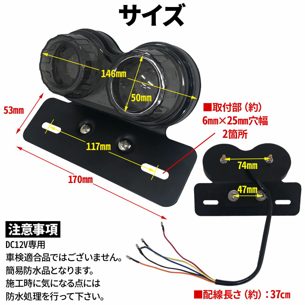 ������50��OFF�Υ���󥹡�50�ͤ�1�������롪14��0����15������ �Х��� �ơ������ ���� LED �ŵ� �����󥫡� 2�� ���� DC 12V 12V���� �ĥ���ơ������ ���⡼��֥졼�� �֥졼���饤�� ���⡼����� �ʥ�С� �ʥ�С��� �ʥ�С����ơ��դ� �����륤���� ����