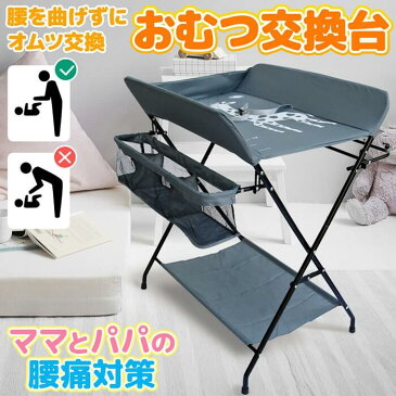 おむつ交換台 オムツ交換台 交換シート おむつ替えシート オムツ替えシート シート 折りたたみ式 移動 持ち運び 簡単 便利 撥水加工 赤ちゃん 乳児 ベビー 新生児 子供 おむつ おむつ替え おしめ おしめ替え 新生児グッズ おむつ替えマット オムツ替えシート