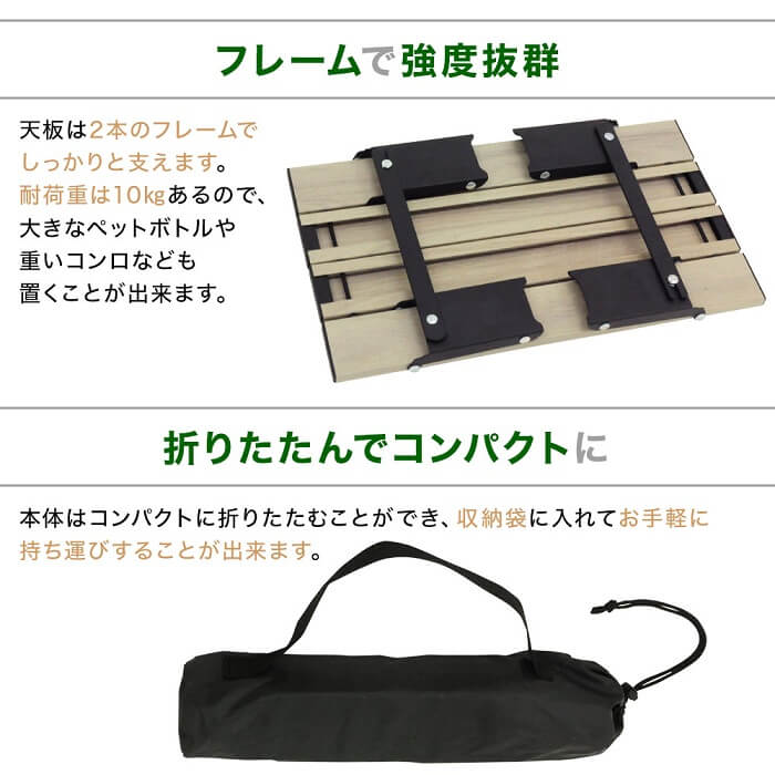 ウッド調 ローテーブル アルミ ライトテーブル LT20-40232 高さ 2段階 2WAY アウトドア テーブル 折りたたみ 幅40cm ロー レジャーテーブル ピクニックテーブル アウトドアテーブル 作業台 木目 折り畳み 軽量 収納 アルミ 折りたたみテーブル 送料無料通販格安セール情報 楽天 通販