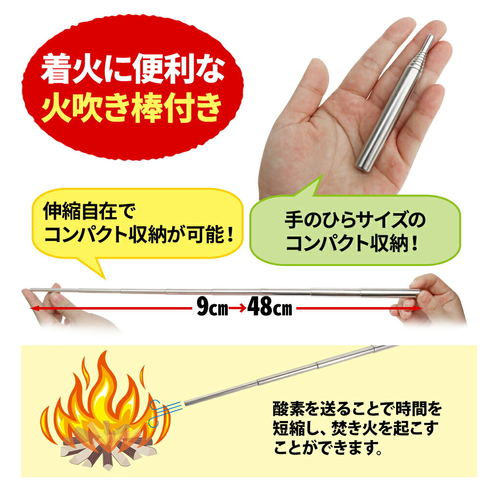 ファイヤースターター 4点セット 火打ち石 マグネシウム 着火 バーベキュー スターター ファイヤー 火吹き棒 ホイッスル ストライカー アウトドア BBQ 焚き火 火起こし 防災 災害 緊急時 防災用 便利小物 便利 小物 送料無料通販格安セール情報 楽天 通販