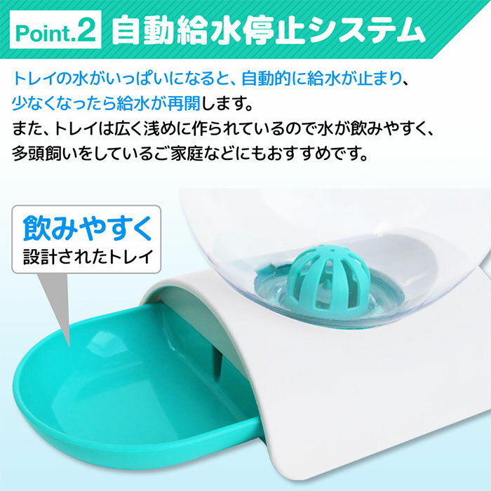 【最大1000円OFFクーポン有★8/20限定】 自動給水器 給水器 猫 犬 水やり 水やり器 水やり機 給水機 給水トレイ トレイ 大容量 2.8L 電源 不要 グリーン ペット 自動 オート ペットフィーダー ディスペンサー ペット用 ペット お水 水 水やり 丸洗い 可能 清潔 補給 送料無料