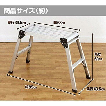 洗車台 アルミ 踏み台 脚立 折りたたみ式 折り畳み 折畳 ステップ台 足場 作業台 軽量 2段 耐荷重100kg 滑り止め はしご ハシゴ 梯子 大掃除 雪かき 引っ越し 日曜大工 アルミ製 幅広 送料無料