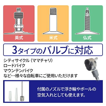 【5%OFFクーポン有 5/9 20時〜5/10 23時59分まで】 【予約商品】 空気入れ フロアポンプ スタンド エアー エア 自転車 バイク 自動車 ボール 浮き輪 ゲージ付き コンパクト 収納 空気圧ゲージ 米式 仏式 英式 バルブ対応 空気圧 ゲージ 安心 ポンプ らくらく 操作 送料無料