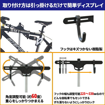 【5%OFFクーポン有 5/9 20時〜5/10 23時59分まで】 自転車スタンド 1台用 三脚式 一段式 自転車用 ディスプレイスタンド アルミ製 突っ張り式 つっぱり式 サイクルスタンド 汎用 室内 屋内 マウンテンバイク ロードバイク クロスバイク 自立式 省スペース 送料無料