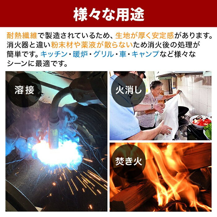 スパッタシート 1m×2m 防火シート 不燃マット 不燃シート 溶接火花受け 溶接火花養生シート 耐炎カバー 溶接 溶断 作業 キャンプ 焚き火 耐火 防火 シート マット 燃えにくい 溶接シート 火花 薪ストーブ 養生 耐火防災 コンパクト 送料無料通販格安セール情報 楽天 通販