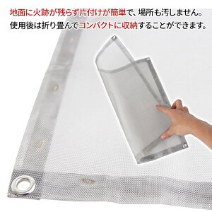 メッシュシート 焚火台 ファイアスタンド 42×42cm 交換シート 焚火台用 交換耐熱 折りたたみ ピン付き 簡単組立 アウトドア レジャー キャンプ BBQ DIY ステンレス コンパクト 収納 焚火グッズ 送料無料通販格安セール情報 楽天 通販