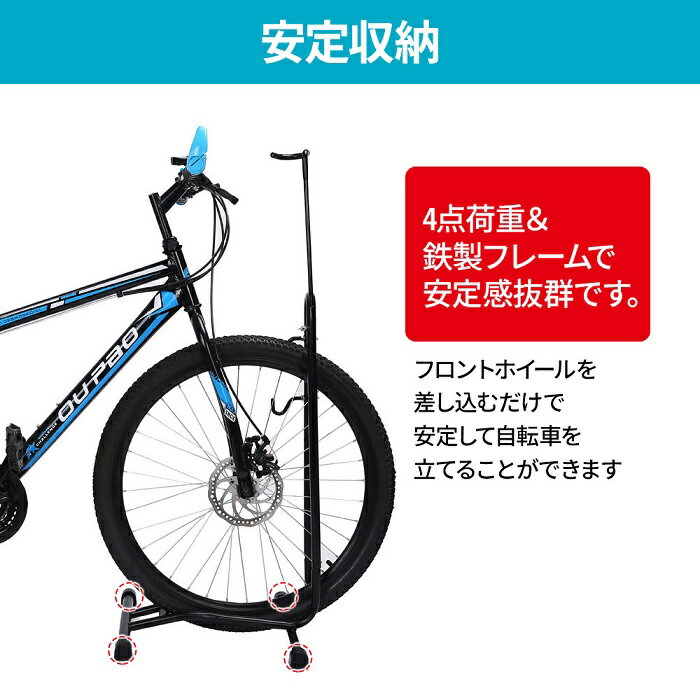 【最大1000円OFFクーポン有★9/1限定】 自転車スタンド 1台用 屋外 縦置き 自転車 スタンド 横置き 両用 自転車用 ディスプレイスタンド サイクルスタンド 汎用 室内 屋内 ホイール差込式 マウンテンバイク ロードバイク クロスバイク ミニベロ 自立式 省スペース 送料無料