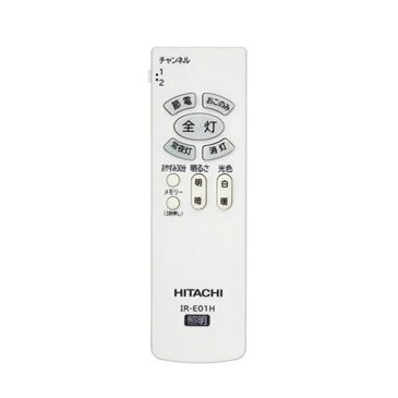 【先着クーポン有☆9/4 20時〜9/5 23時59分まで】 【予約商品】 日立 LEDシーリングライト 8畳用 リモコン付 節電モード 調光 調色 ライト LED照明器具 日本製 RCP HITACHI シーリングライト LED照明器具 天井照明 LEC-AH084U 送料無料
