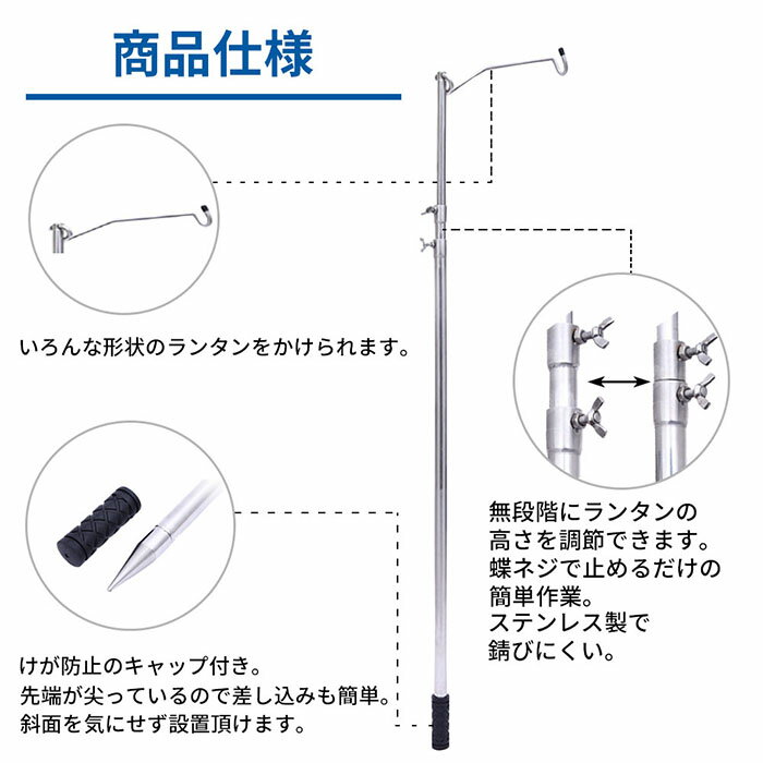 【埋めるだけ】ランタンスタンド パイルドライバー ハンマーランタンスタンド ランタン シングル スタンドライト 1灯 135cm-235cm ステンレス製 灯り 照明 スタンド 夜間 外 軽量 高さ 調節 照明アクセサリー キャンプ アウトドア アウトドアグッズ テラス 送料無料通販格安セール情報　楽天　通販
