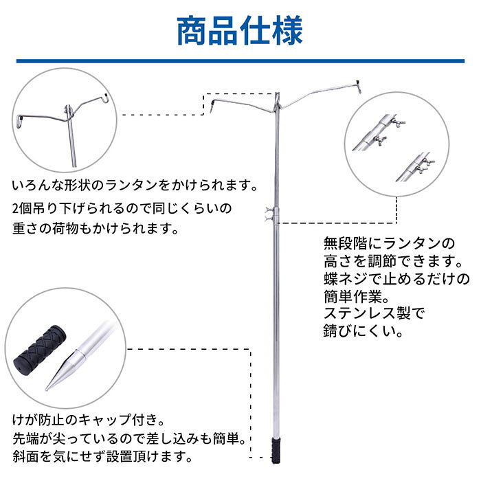 ランタンスタンド パイルドライバー ハンマーランタンスタンド ランタン ダブル 左右 スタンドライト 2灯 135cm - 235cm ステンレス製 灯り 照明 スタンド 夜間 外 軽量 高さ 調節 照明アクセサリー キャンプ アウトドア テラス 庭 ガーデン 送料無料通販格安セール情報 楽天 通販