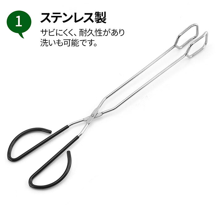 炭ハサミ 炭はさみ 薪バサミ 薪ばさみ 炭トング トング 火ばさみ 練炭ばさみ 焚き火 調理器具 暖炉 焚き火台 キャンプ アウトドア グリルはさみ 火ばさみ バーベキュー ステンレス製 アウトドア用品 キャンプ用品 送料無料通販格安セール情報 楽天 通販