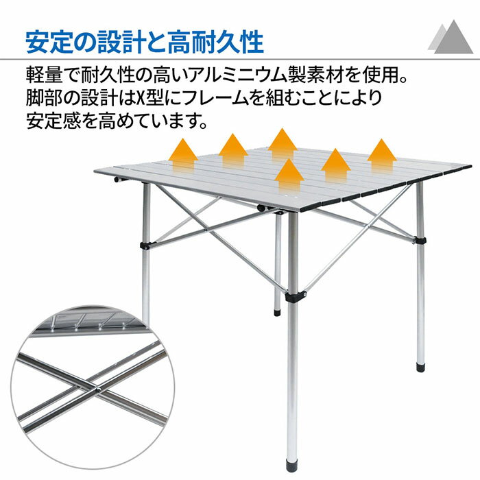 アルミテーブル アルミロールテーブル アウトドア テーブル 折りたたみ レジャーテーブル アウトドアテーブル アルミニウム製 軽量 キャンプ バーベキュー bbq BBQ 収納 収納袋 折り畳み 格納 頑丈 軽量 コンパクト 持ち運び 簡単 収納袋付き 送料無料通販格安セール情報 楽天 通販