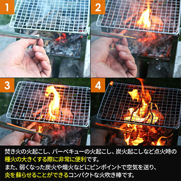 火吹き棒 伸縮式 ファイヤースターター ファイアースターター 火起こし棒 火起こし器 火起こし 炭起こし 火吹き ふいご 空気 発火 着火 伸縮 自在 収納ケース 付き 軽量 BBQ 焚き火 焚き火台 薪 暖炉 アウトドア バーベキュー 登山 ソロキャンプ 送料無料 1000円ポッキリ通販格安セール情報 楽天 通販