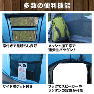 ワンタッチテント 簡易テントテント ワンタッチ 4人用 ビッグテント アウトドア キャンプ ポップアップ フルクローズ 大きい 組み立て簡単 収納バッグ付き ポップアップテント サンシェード 日よけ 日除け ブルー 青 グリーン 緑 送料無料通販格安セール情報 楽天 通販