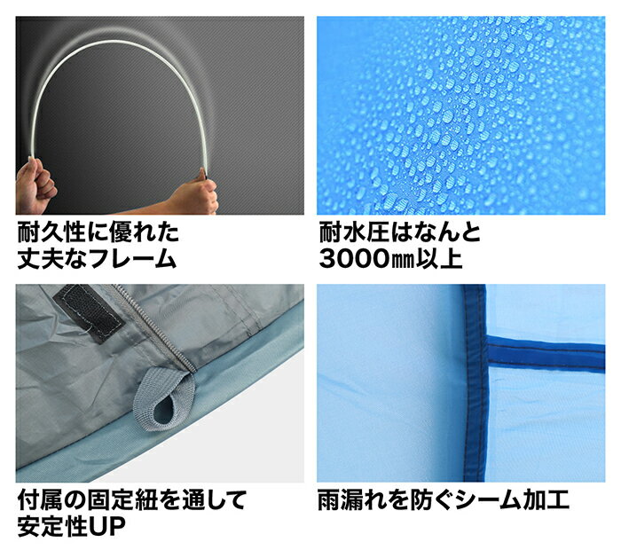 ワンタッチテント 簡易テントテント ワンタッチ 4人用 ビッグテント アウトドア キャンプ ポップアップ フルクローズ 大きい 組み立て簡単 収納バッグ付き ポップアップテント サンシェード 日よけ 日除け ブルー 青 グリーン 緑 送料無料通販格安セール情報 楽天 通販