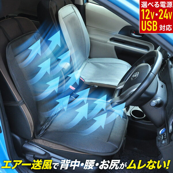 クールシート カーシート みんな探してる人気モノ クールシート カーシート 車 バイク クールシート カーシート みんな探してる人気モノ クールシート カーシート 車 バイク
