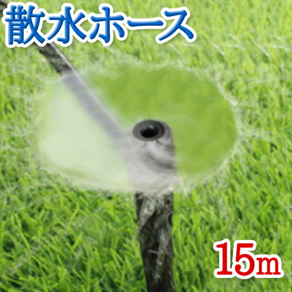 スプリンクラー みんな探してる人気モノ スプリンクラー スプリンクラー みんな探してる人気モノ スプリンクラー