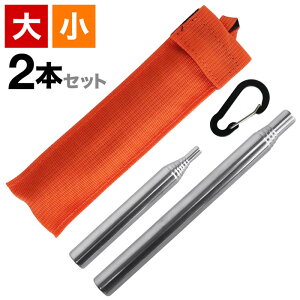火吹き棒 伸縮式 ファイヤースターター ファイアースターター 火起こし棒 火起こし器 火起こし 炭起こし 火吹き ふいご 空気 発火 着火 伸縮 自在 収納ケース 付き 軽量 BBQ 焚き火 焚き火台 薪 暖炉 アウトドア バーベキュー 登山 ソロキャンプ 送料無料 1000円ポッキリ