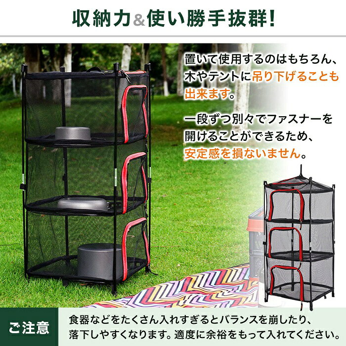 キャンプ用 ドライネット ハンギングネット 自立式 吊り下げ式 ハンギング 乾燥用ネット 干物干し 虫除けネット 収納袋付き コンパクト 持ち運びラクラク 使い勝手抜 組み立て簡単 ハンギングタイプ スタンドタイプ ソロキャンプ キャンプグッズ 送料無料通販格安セール情報 楽天 通販