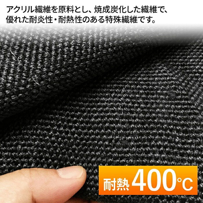 スパッタシート 1m×2m 防火シート 不燃マット 不燃シート 溶接火花受け 溶接火花養生シート 耐炎カバー 溶接 溶断 作業 キャンプ 焚き火 耐火 防火 シート マット 燃えにくい 溶接シート 火花 薪ストーブ 養生 耐火防災 コンパクト 送料無料通販格安セール情報 楽天 通販