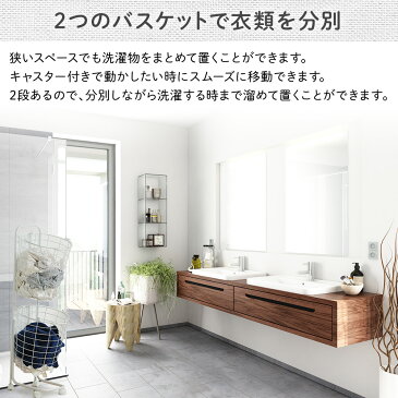 【5%OFFクーポン有 8/30 0時〜23時59分まで】 ランドリーバスケット 2段 洗濯カゴ 丸形 バスケット付 ランドリーワゴン ランドリーラック キャスター ハンドル 持ち手 ワイヤー ラック ワゴン 大容量 収納 洗濯かご かご おしゃれ 北欧 スリム ウッド ホワイト 送料無料