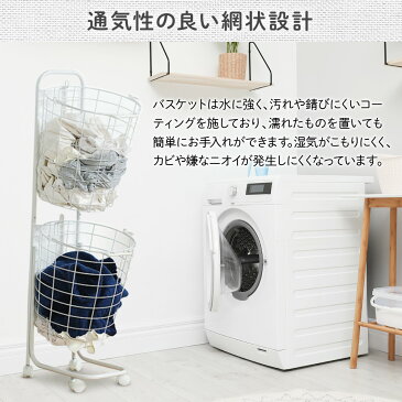 【5%OFFクーポン有 8/30 0時〜23時59分まで】 ランドリーバスケット 2段 洗濯カゴ 丸形 バスケット付 ランドリーワゴン ランドリーラック キャスター ハンドル 持ち手 ワイヤー ラック ワゴン 大容量 収納 洗濯かご かご おしゃれ 北欧 スリム ウッド ホワイト 送料無料