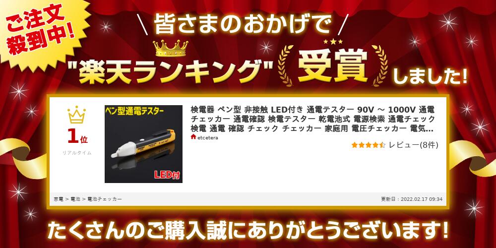 ���Ŵ� �ڥ� ���ܿ� LED�դ� ���ťƥ����� 90V �� 1000V ���ť����å��� ���ťƥ����� ���ť����å��� ���ų�ǧ �����Ӽ� �Ÿ����� ���ť����å� ���� ���� ��ǧ �����å� �����å��� ������ �Ű������å��� �ŵ���� ¬�굡