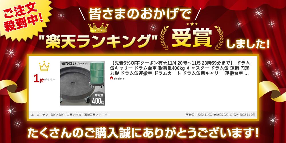 ������50��OFF�Υ���󥹡�8��10������ �ɥ��̥���꡼ �ɥ����� �Ѳٽ�400kg ���㥹���� �ɥ��� ���� �߷� �ݷ� �ɥ��̱��¼� �ɥ�५���� �ɥ����ѥ���꡼ ������� ��ư �ɥ��ɡ��꡼ �ɥ��̱������ ���´�� ���¼� �ɥ��̥ɡ��꡼ �������