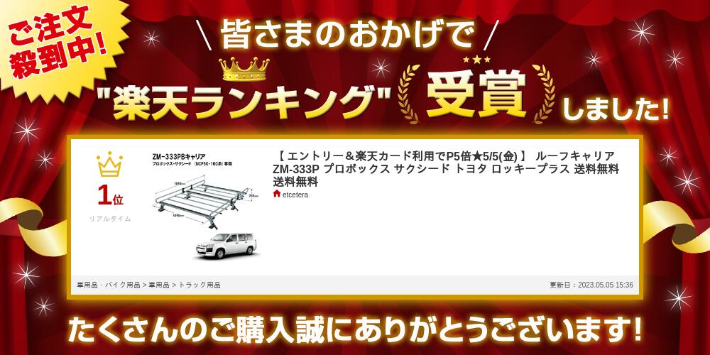 ������50��OFF�Υ���󥹡�50�ͤ�1�������롪14��0����15������ �롼�ե���ꥢ ZM-333P �ץ��ܥå��� ���������� �ȥ西 ���å����ץ饹