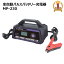 ֡Wڡ̵סۥݥȴԸס4/25 ƥåץ饹 쥯ȼưѥ륹Ŵ MP-230 Хåƥ꡼㡼㡼 륹ǽդ dc 12v 24v Хåƥ꡼ 㡼㡼 15A  ̩ķ AGM ISS meltek   ޡפ򸫤