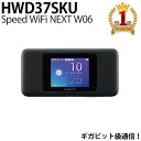 【当選確率1/100★「全額無料」抽選★5/1】 【訳あり】UQ WiMAX モバイルルーター 箱な ...