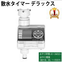 4mmジョイント 5個セット 自動水やり器用 内径4mmホース用 B020