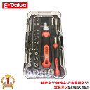  E-Value マルチドライバーセット 六角対辺 6.35mm 標準 六角対辺 4mm 精密 マルチ ドライバー セット ERD-140 送料無料