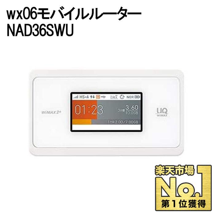 ＼100人に1人【全額無料!!】★先着【半額クーポン!!】6/1限定／ 【訳あり】UQ WiMAX モバイルルーター Speed Wi-Fi NEXT WX06 NEC 高速通信 動画視聴 快適 USB接続 ギガビット級 高速Wi-Fi 無線ルーター Wifiルーター モバイル ルーター NAD36SWU wx06 クラウドホワイト 本体