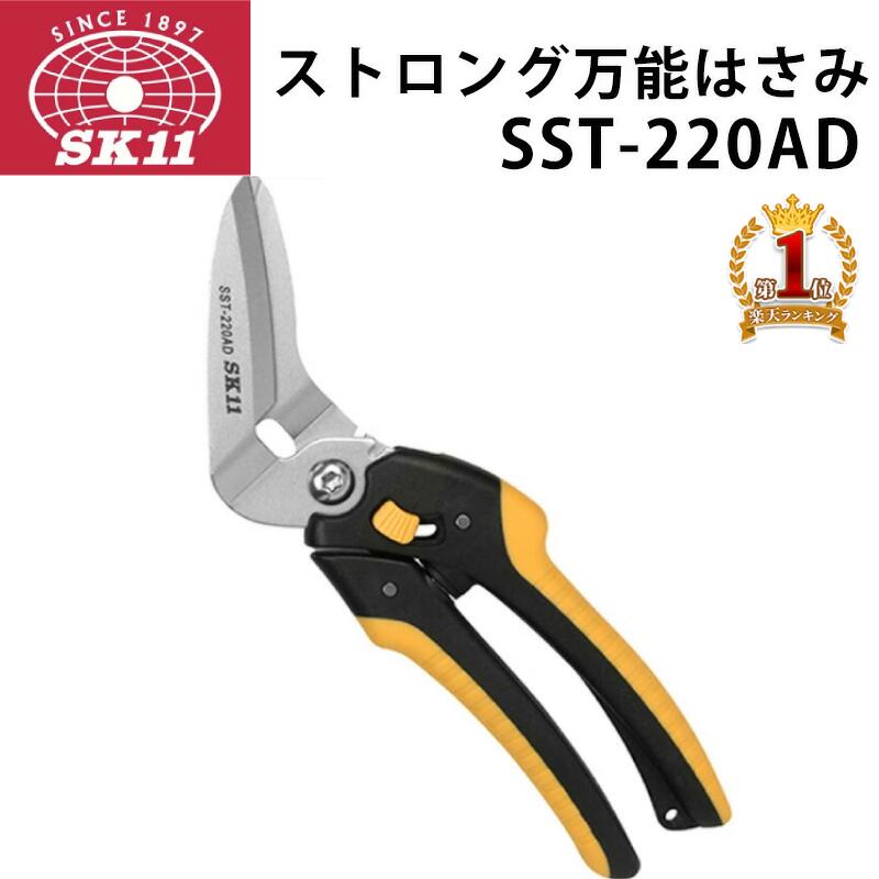 庄三郎 ラシャ切鋏裁ちばさみ/裁縫はさみ 280mm STS-A280 1点