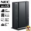 【当選確率1/100★「全額無料」抽選★5/1】 【訳あり】 wifi ルーター nec 無線lanルーター NEC PA-WG2600HS2 無線LANルータ 無線lan ルーター Aterm WG2600HS2 セットアップシールなし メーカー箱あり メーカー保証なし 親機 無線ルーター Wifiルーター