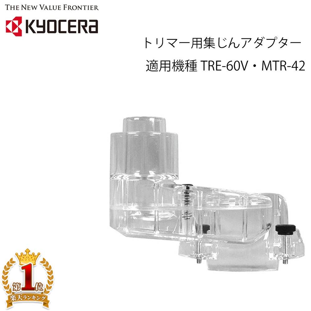 Light(ライト精機) Linc ギンナン面(コロ付) LTR-9-10【工具 トリマービット diy】