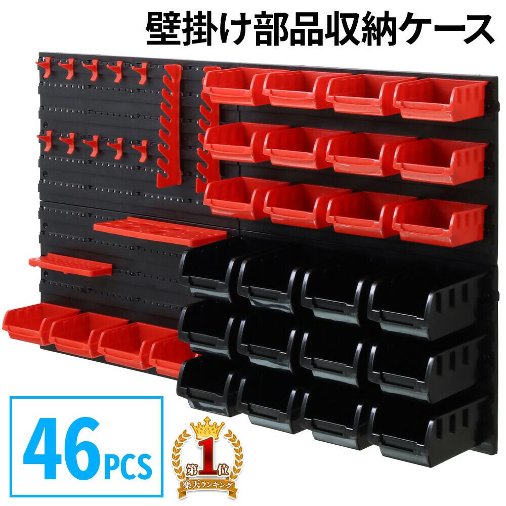 楽天市場】工具箱 壁掛け(工具収納用品|収納・保管用品):DIY 楽天市場】工具箱 壁掛け(工具収納用品|収納・保管用品):DIY