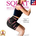 クーポンで【半額!!】4日20時〜1名限定 着圧レギンス 着圧スパッツ 体幹トレーニング スクワット 補整下着 ガードル 加圧スパッツ 男女兼用 レディース メ...