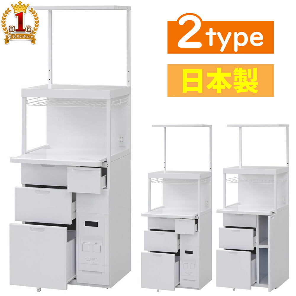 楽天市場】米びつ(レンジボード|キッチン収納):収納家具 楽天市場】米びつ(レンジボード|キッチン収納):収納家具