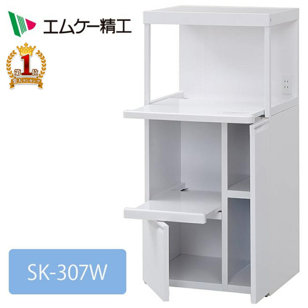 楽天市場】エムケー 精工 レンジ 台 フローリエ ロータイプの通販 楽天市場】エムケー 精工 レンジ 台 フローリエ ロータイプの通販