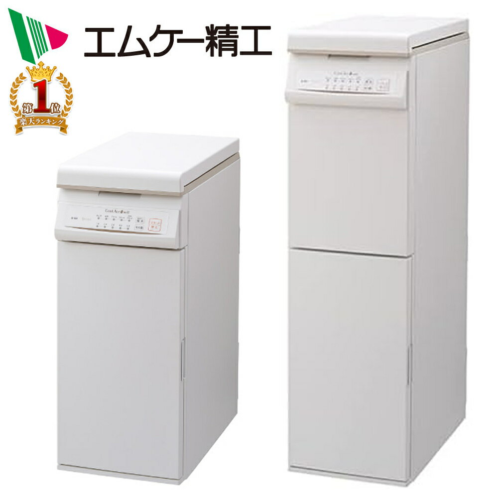 精米機|大家族にぴったり!業務用の30kgサイズのおすすめ 精米機|大家族にぴったり!業務用の30kgサイズのおすすめ