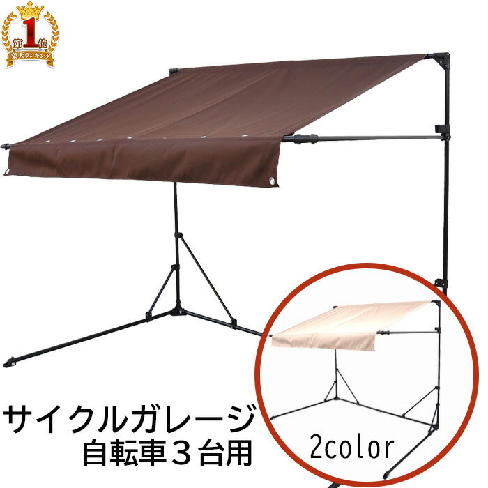 新作続 自転車置き場 南栄工業 サイクルハウス 3台用-GU型 本体セット DIY向け テント生地 家庭用 サイクルポート 屋根 discoversvg.com 新作続 自転車置き場 南栄工業 サイクルハウス 3台用-GU型 本体セット DIY向け テント生地 家庭用 サイクルポート 屋根 discoversvg.com