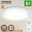 ֡Wڡ̵סۥݥȴԸס4/25 Ω 󥰥饤 8 LED󥰥饤 ⥳ ť⡼ LED ñ 饤 LED  RCP HITACHI 󥰥饤 LED ŷ LEC-AA084T ̵פ򸫤