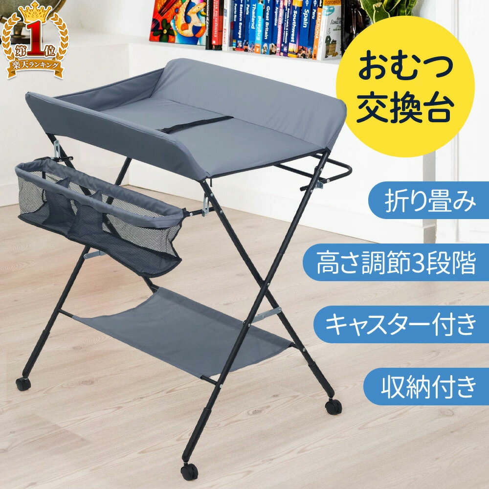 送料無料 おむつ替えマット おむつ取り換えシート ベビー 赤ちゃん ベビー用品 折り畳み コンパクト チェック 防水 持ち運び ストラップ付き ポケット付き バッグ ポーチ お出かけ